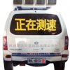 广州太阳能仿真警车、交通标志牌、假警车标志牌生产厂家