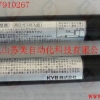 日本KYB氮气弹簧,KYB氮气伸缩杆