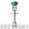 进口气动低温调节阀