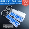 上海钥匙扣定制，广告钥匙扣制作，印刷钥匙扣，免费设计