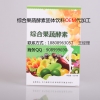 上海厂家OEM加工贴牌定制 综合果蔬植物酵素固体饮料