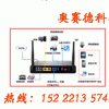 免费电话呼叫统一通信服务器