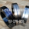 重庆SKS51软料弹簧钢带