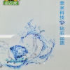 奈米银净水器关爱家人健康，从净水开始！