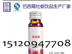 诺丽酵素原液ODM加工,天津和治50ML酵素饮料灌装贴牌厂家图3