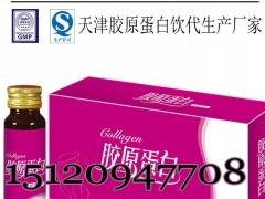 提供QS资质美白胶原蛋白饮料加工,进口原料果汁饮料灌装贴牌厂图1