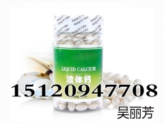 专业供应液体钙软胶囊OEM业务,蓝帽子软胶囊出口定制加工厂图1