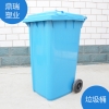 环保塑料垃圾桶，民用塑料垃圾桶，注塑产品加工，淘宝箱