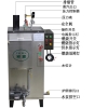 厂家直销50KG小型不锈钢全自动燃油蒸汽发生器锅炉免检产品