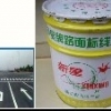 平南县黄色标线油漆   桶装油漆价格