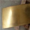 黄铜板 H62黄铜板 国标黄铜板 H65铜板H62黄铜带分条