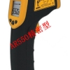 供应普特AR550精密型红外测温仪 北京红外测温仪