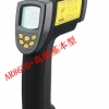 供应普特AR862D+高温型红外测温仪 北京红外测温仪