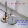 供应普特WSS401W抽芯式双金属温度计 北京温度计