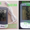 普特TA218A（带线）TA218B（不带线）数显温湿度表