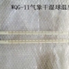 供应普特WQG-11气象干湿球温度计 北京干湿球温度计
