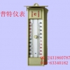 高低温度计厂家直销 北京普特玻璃棒高低温度计