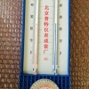 供应普特272-2塑料壳干湿温度计 北京干湿温度计