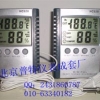 供应普特HC520型数显温湿度表 北京数显温湿度表