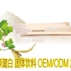 胶原蛋白葛根固体饮料代加工 微商大卖产品供应厂