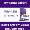 天津魔芋代餐粉代加工直销商供应生产基地