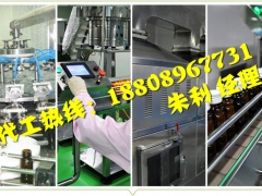 30、50ml水蜜桃酵素饮品贴牌代工,水蜜桃酵素饮品来料灌装图3