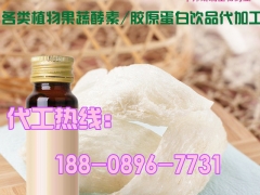 QS醇香燕窝饮品OEM贴牌/燕窝饮品灌装生产图1