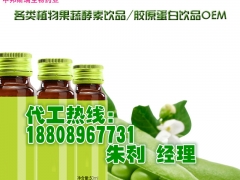 QS醇香燕窝饮品OEM贴牌/燕窝饮品灌装生产图2