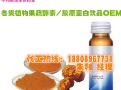 QS醇香燕窝饮品OEM贴牌/燕窝饮品灌装生产图3