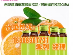 30/50ml香蕉饮品代加工,香蕉饮品来料加工图2