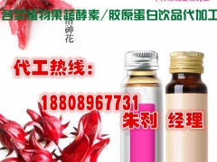 乌梅饮品代加工,30/50ml乌梅饮品oem图3