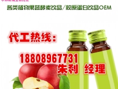 承接大批量凤梨饮品代加工OEM，凤梨饮品来料灌装贴牌图2