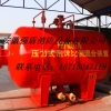 亳州泡沫水喷淋灭火装置展销PGNL3000