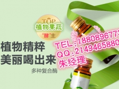 50ml玫瑰饮品代工 玫瑰饮品oem贴牌来料加工图2