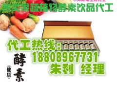 50ml玫瑰饮品代工 玫瑰饮品oem贴牌来料加工图3