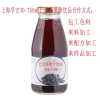 上海80ml瓶装巴西莓果汁OEM代工，孚吉直销商合作加工