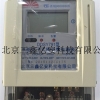 批发智能电表_三鑫亿安_北京智能电表