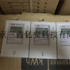 单相插卡电表_220V电子式电表_三鑫亿安