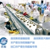 诺福水产品进口杀菌剂，完美解决水产品出口微生物超标问题