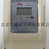 载波电表厂家|电力载波抄表系统|三鑫亿安