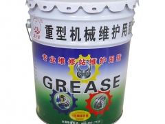 盾构机重负荷机械高温润滑脂05466882688高铁机械润滑脂图1