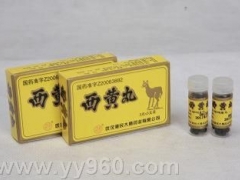 湖北西黄丸招商|西黄丸加盟图1