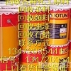 浩宇化工回收|台州回收油漆|镇江回收油漆