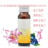 50ml蓝莓胶原蛋白果汁饮品OEM加工/上海孚吉专业定制品牌