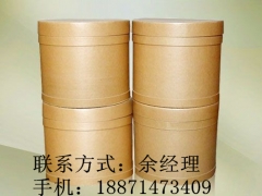 L-谷氨酰胺 CAS:56-85-9-直销图3