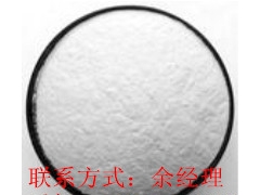 L-谷氨酸 CAS：56-86-0-直销图2