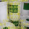 无锡回收氯化亚锡,浩宇化工回收,南京回收氯化亚锡