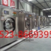 永州海鑫洗涤设备产品信誉保证