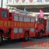 东风2-4吨水罐消防车厂家13886875359