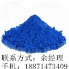 亮蓝-厂家供应食品添加剂价格、功效、用途